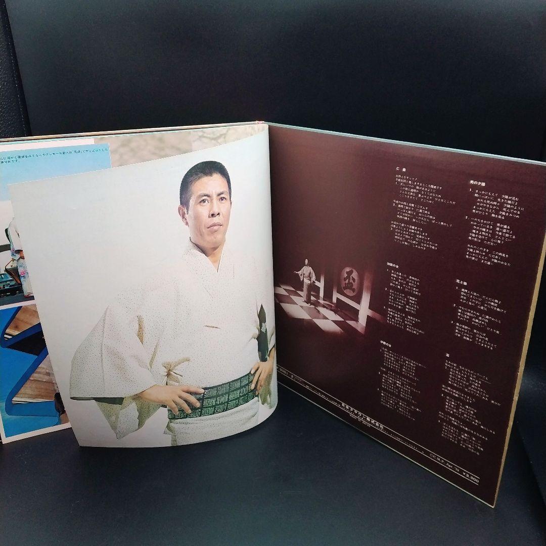 【確認用ページ】北島三郎「なみだ船から盃まで」2枚組LPレコード