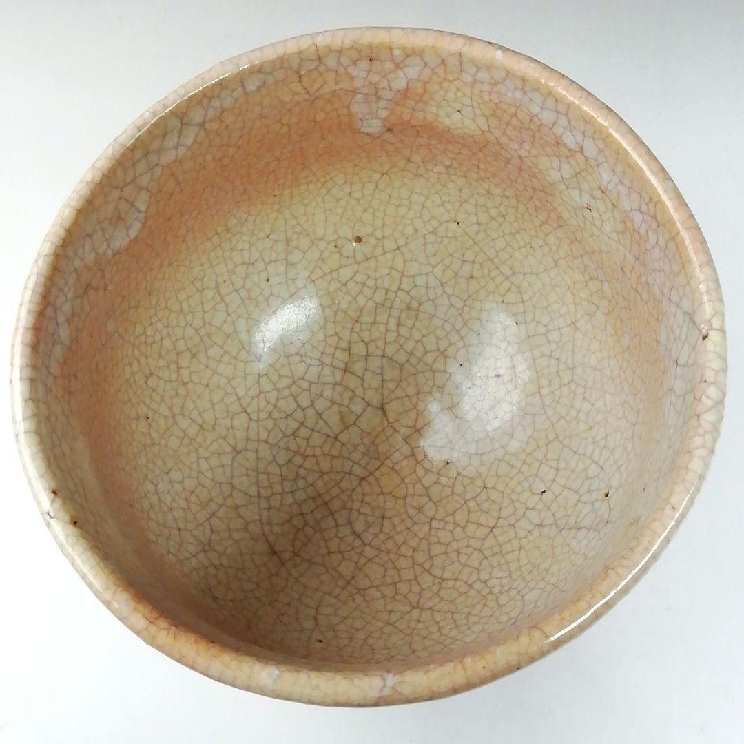 Ｔ６５３　茶碗　『萩茶碗』『東光山　十一代　大和松雁』　共箱　抹茶碗　茶道具