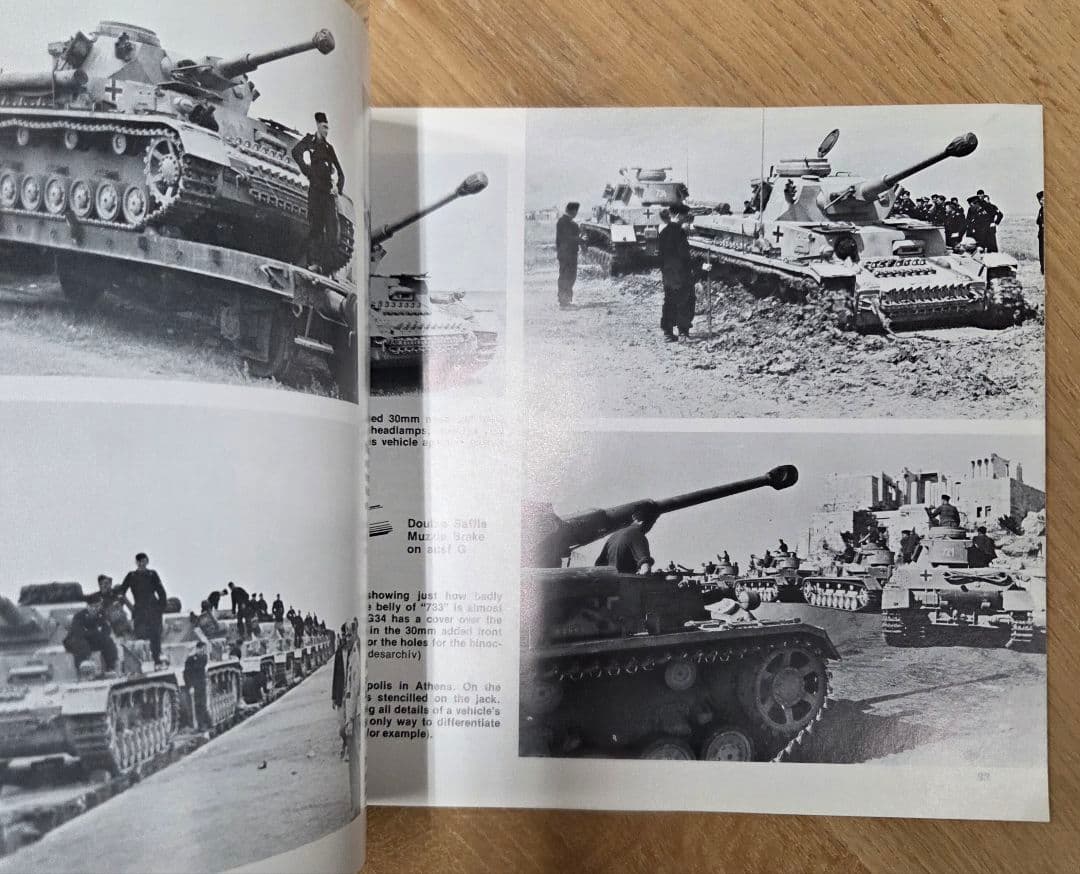 ドイツ軍戦車 対戦車砲 6冊セット 戦車 ミリタリー