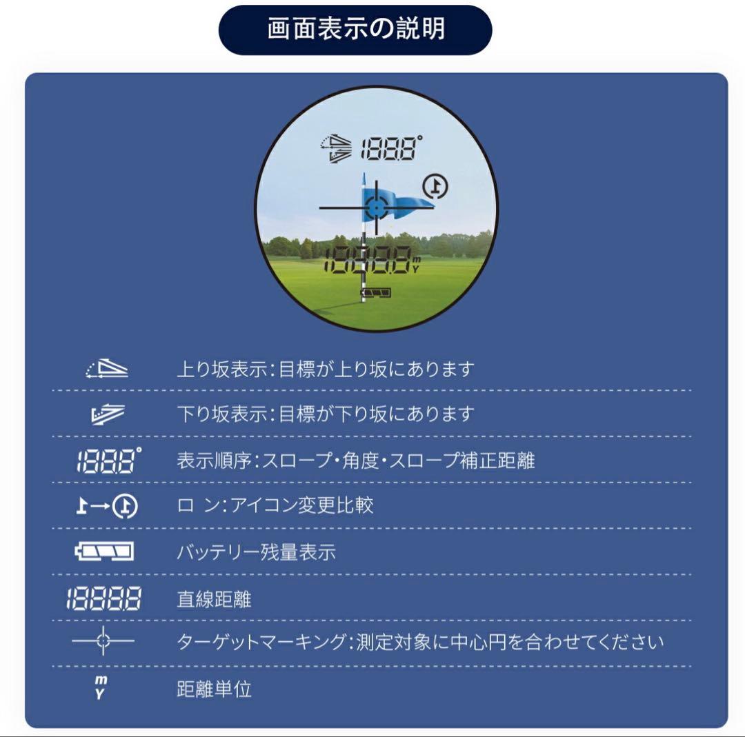 ゴルフ 距離計 0.02秒 ゴルフ レーザー 距離計 超軽量 小型 手ブレ補正