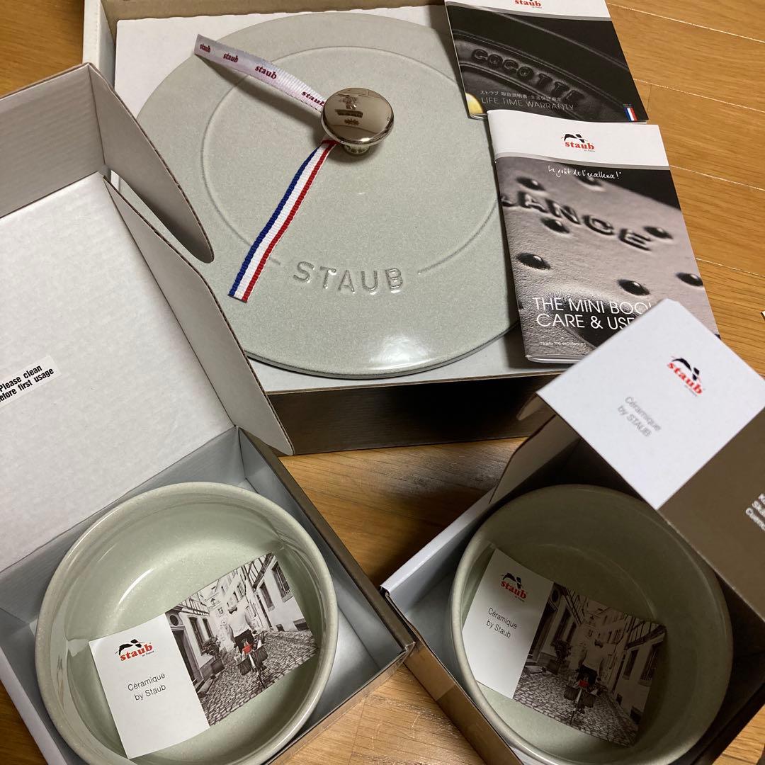 新品 STAUB ストウブ 50周年 アニバーサリーセット カンパーニュ D-4