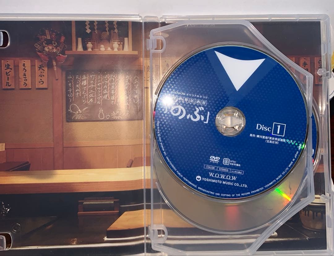WOWOWオリジナルドラマ 異世界居酒屋「のぶ」〈3枚組〉