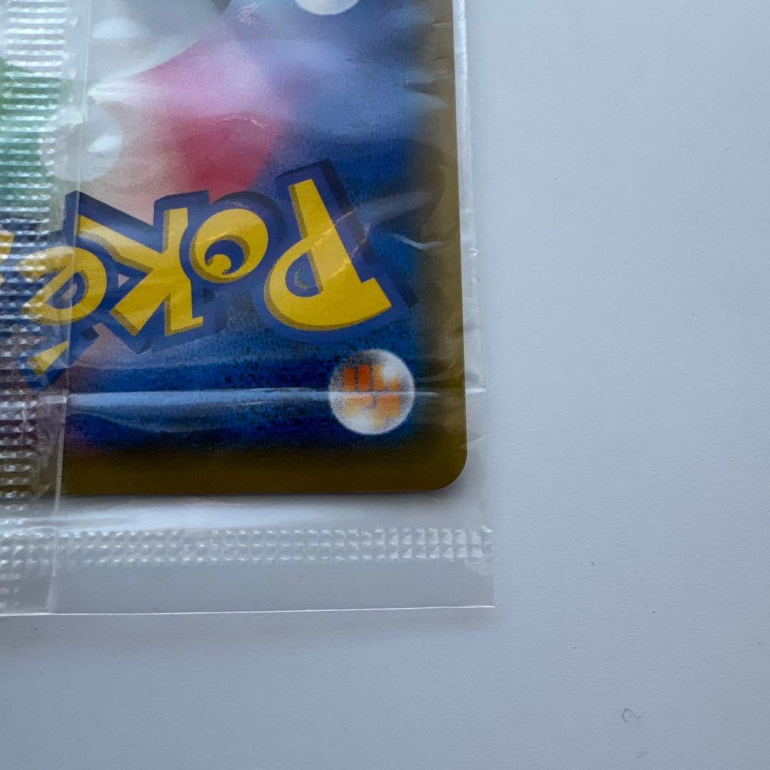 未開封　ピカチュウ　ミュウツーの逆襲　プロモ