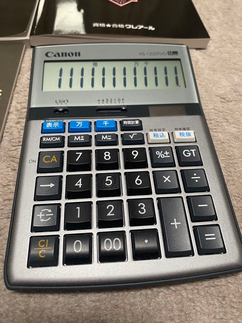 日商簿記３級検定用　クレアール教材一式(両学長推進)