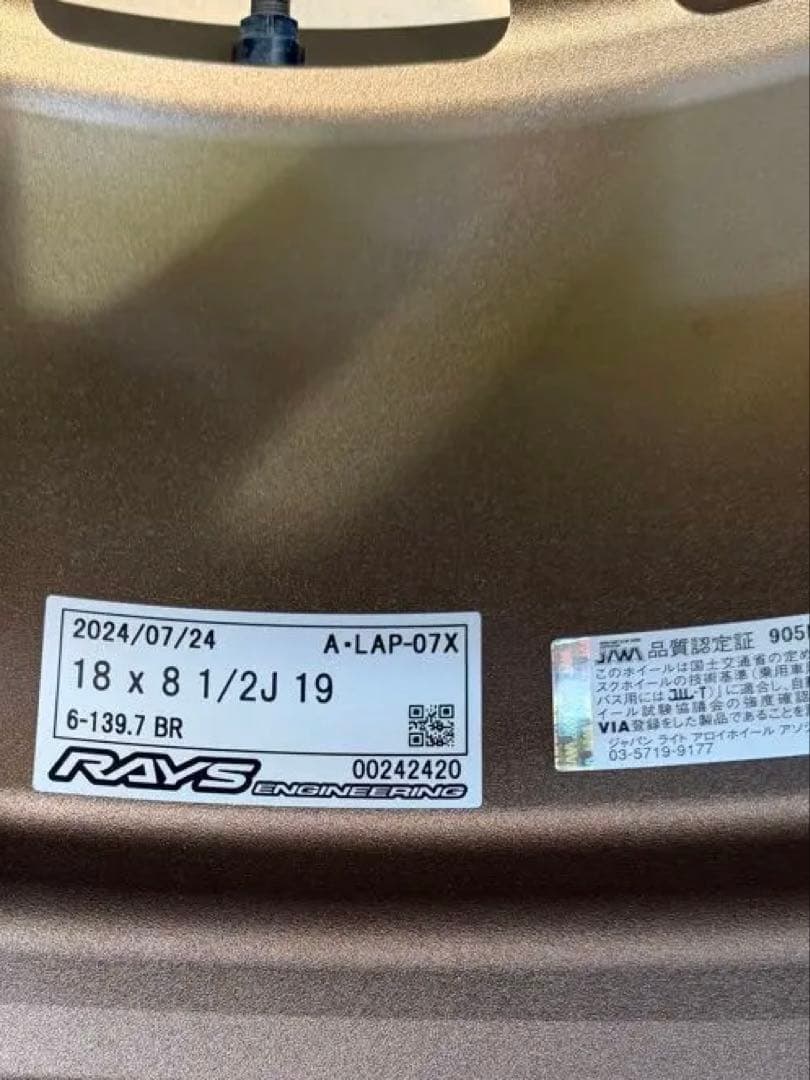 レイズ A・LAP 18×8.5J ＋19 ブロンズホイール4本セット