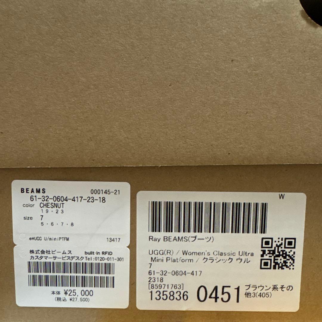 未使用　UGG Classic Ultra Mini Platform 24cm