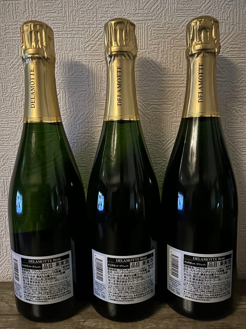 DELAMOTTE ブリュットシャンパン 3本セット