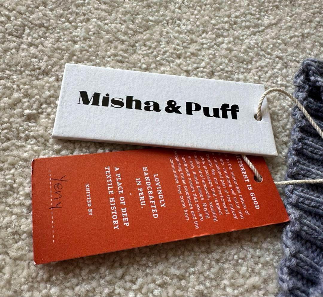 【最終値下げ】Misha & Puff　Skating Pond Skirt