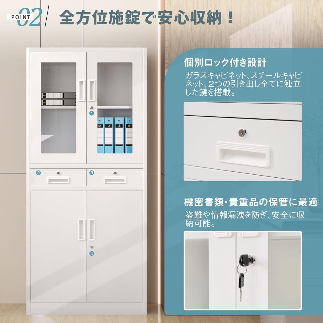 【新品】両開きスチール書庫 高さ180cm 鍵付き可動棚