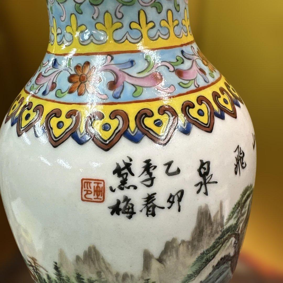 1975年，台湾，中国風 山水画 花瓶 花器