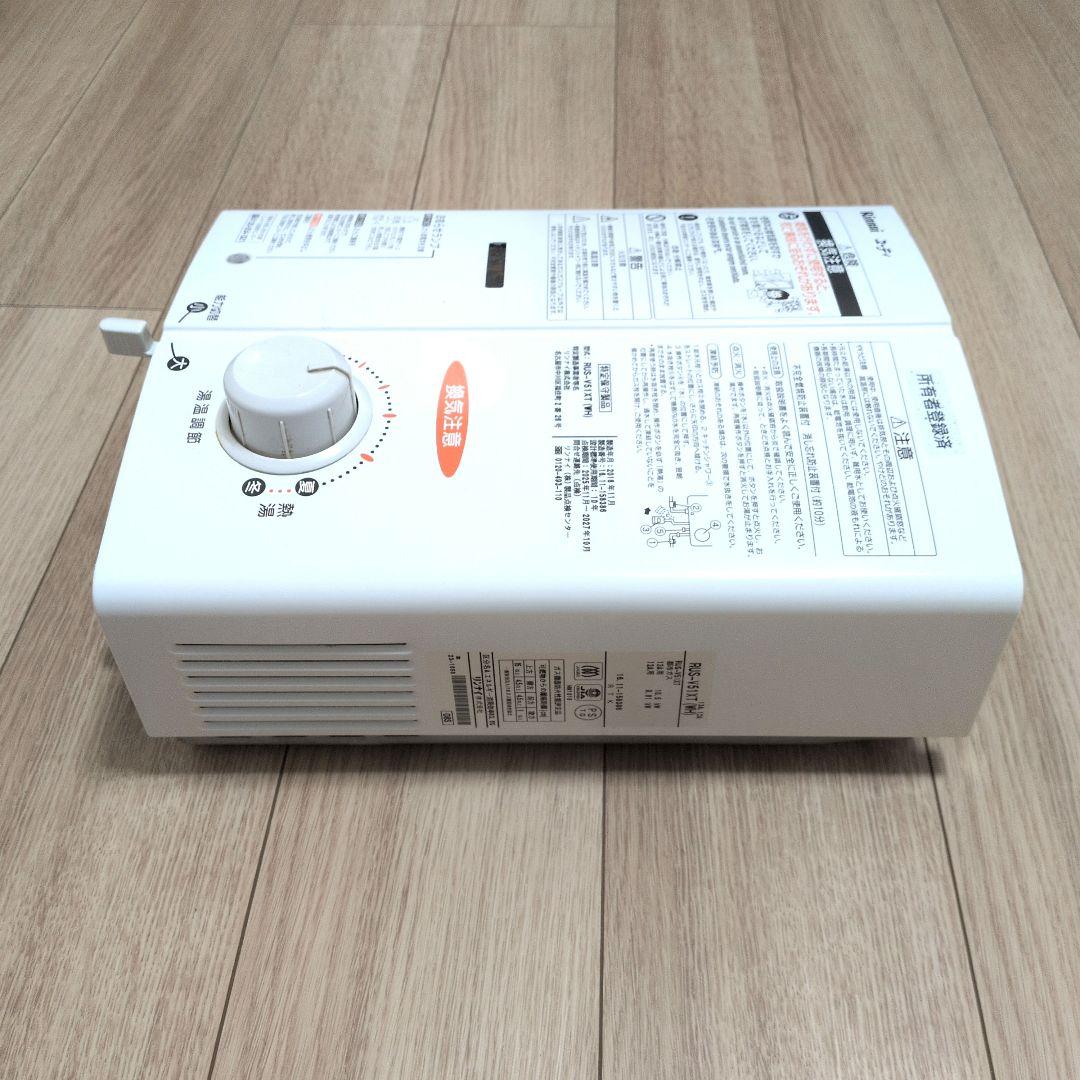 Rinnai ガス瞬間湯沸器 RUS-V51XT 都市ガス用