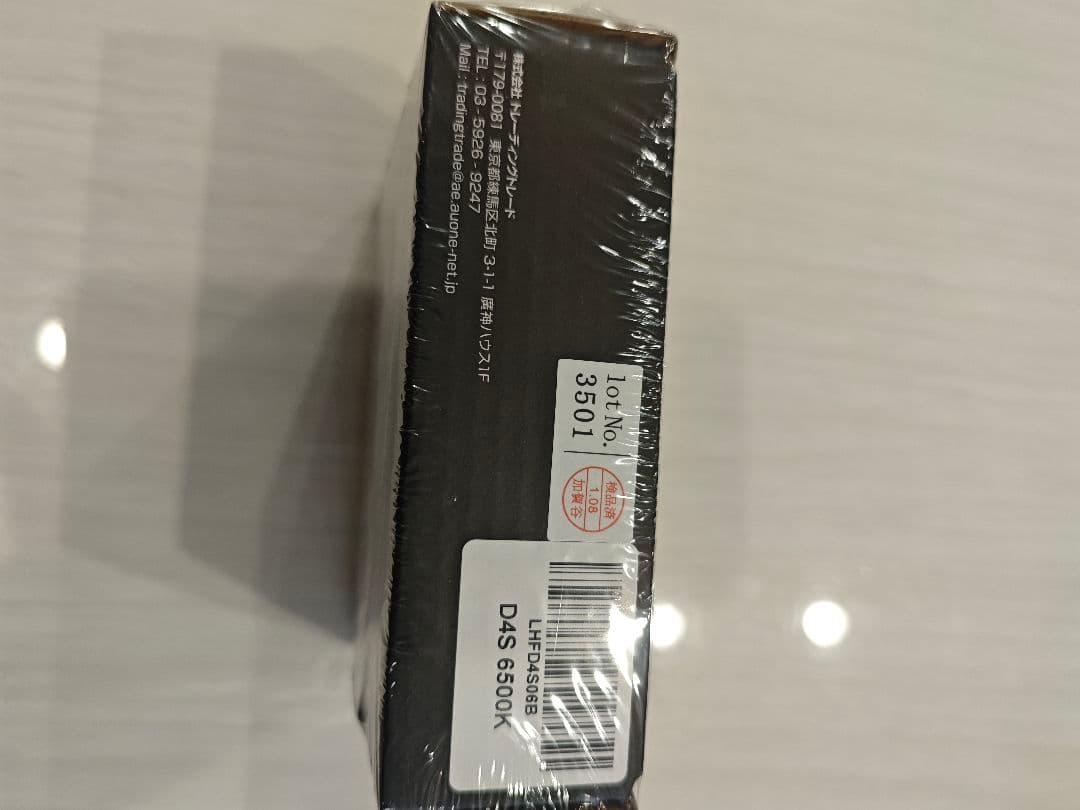 HID屋 LED ヘッドライト コードレス 配線なし D4S DSシリーズ 新品