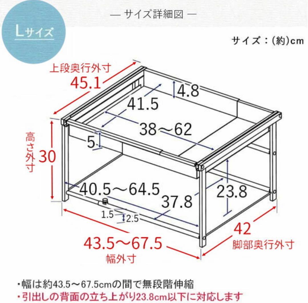 シンク下収納ラック Lサイズ 日本製 新タイプ　スライド