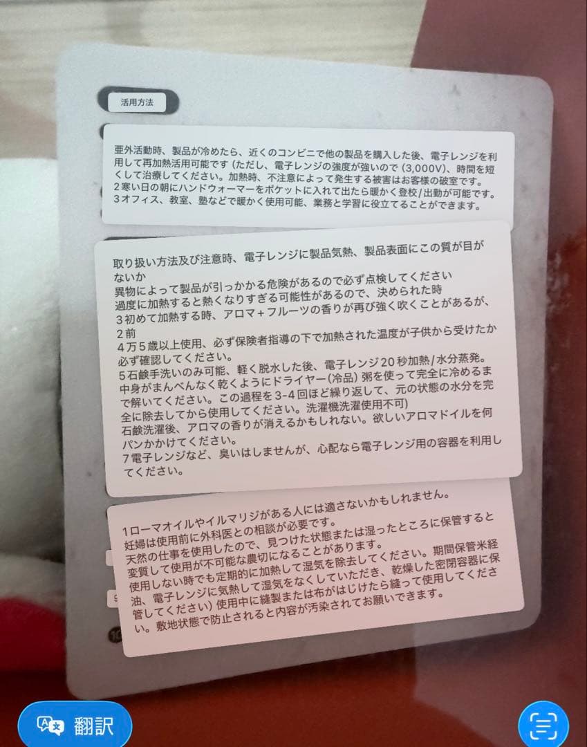 雪だるま ぬいぐるみ　カイロ　スキズ　トレカ giant 両面　韓国　雑貨