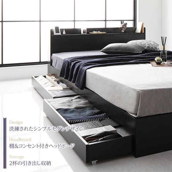 ベッド  ブラック ダブル ベッドフレームのみds-2173644