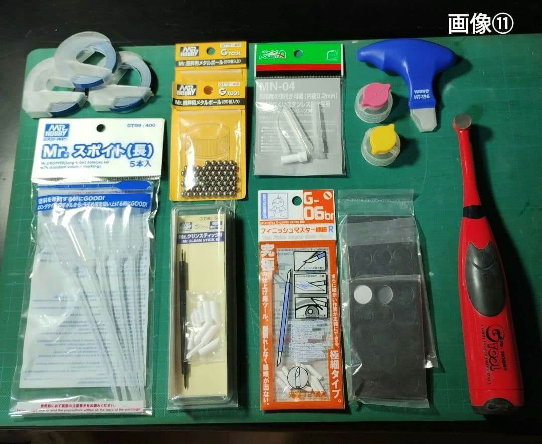 プラモデル 工具セット タミヤ ゴッドハンド クレオス ハイキューパーツ 模型