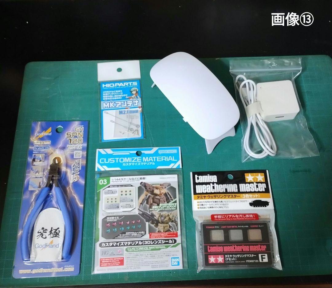 プラモデル 工具セット タミヤ ゴッドハンド クレオス ハイキューパーツ 模型