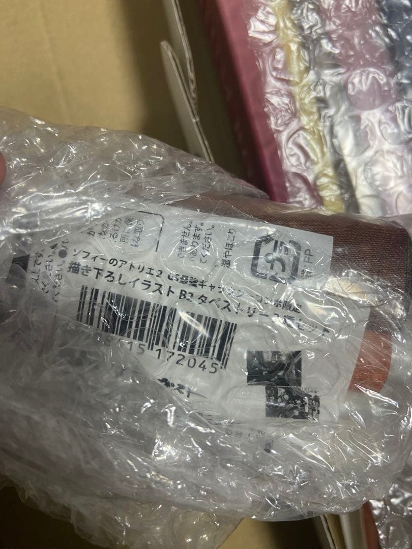 ソフィーのアトリエ2 豪華絢爛！GS最強ギャラクシーコンボセット switch