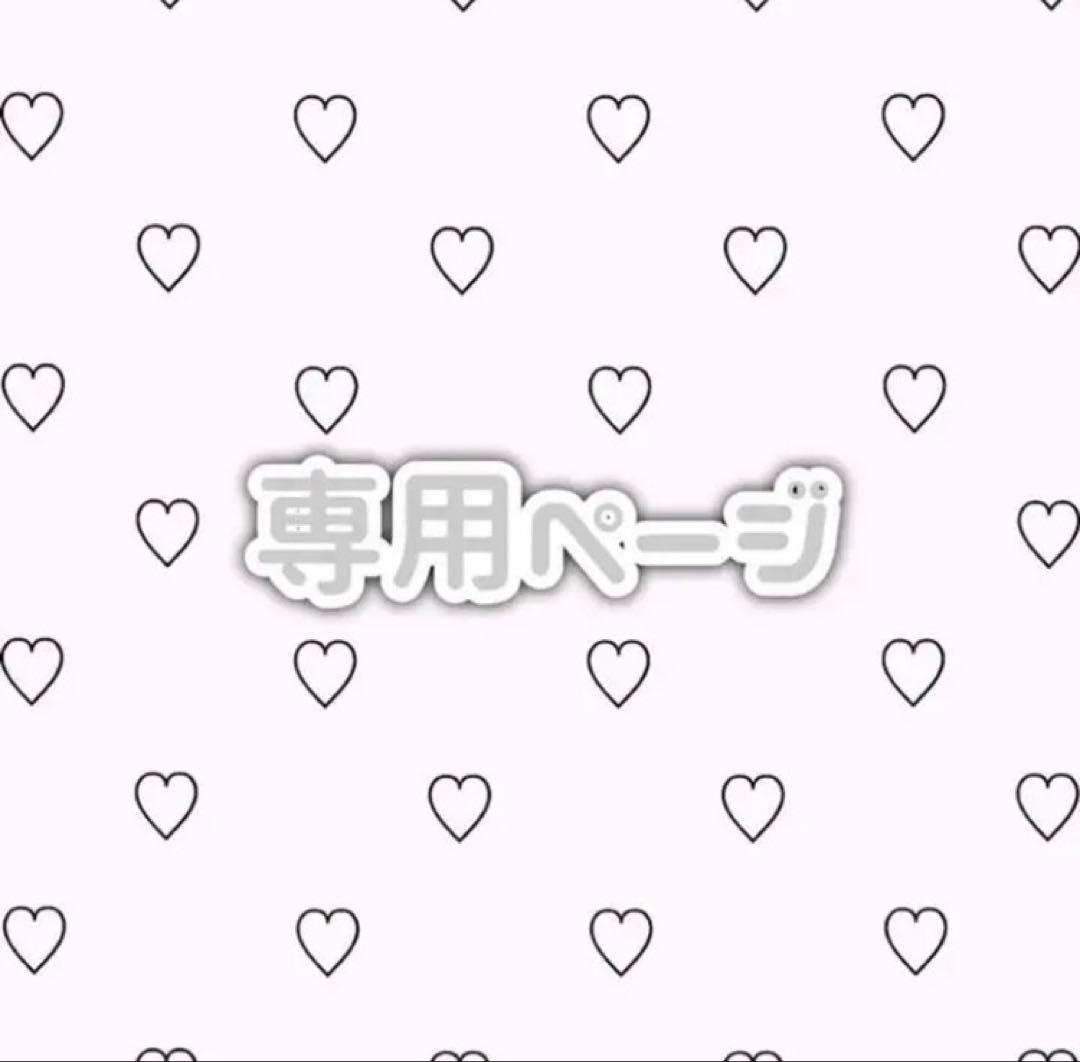 ナナシ出品