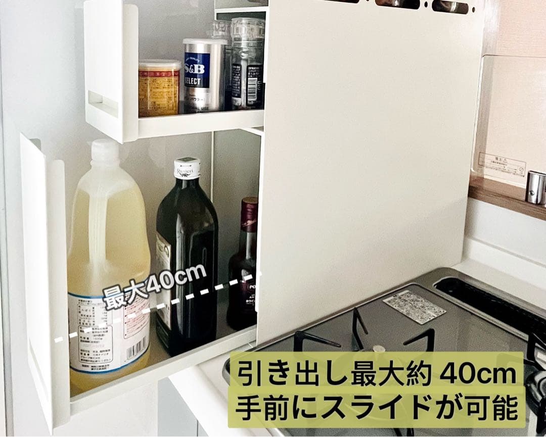 訳あり 調味料ラック 隠せる 引き出し式50cm 3段 大容量 キッチン収納