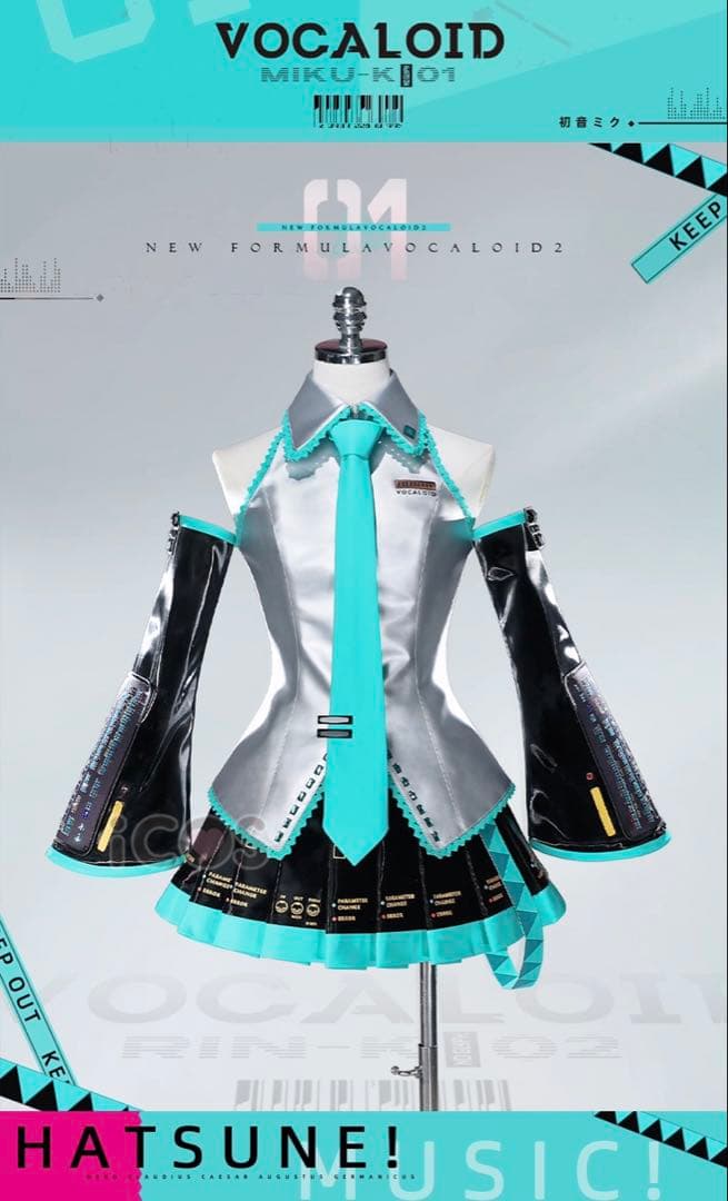 【中古美品】初音ミク コスプレ衣装【女性Mサイズ】