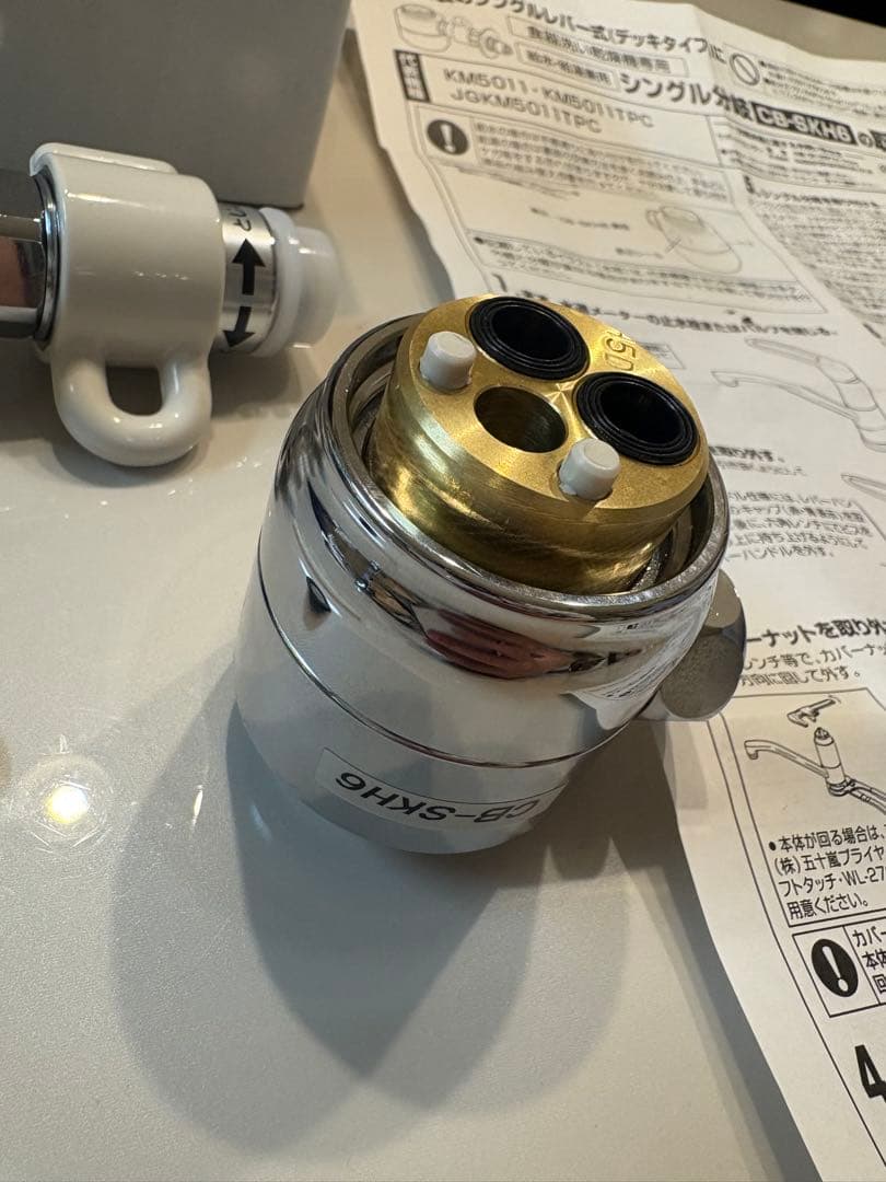 パナソニック食洗機用 分岐水栓 CB-SKH6