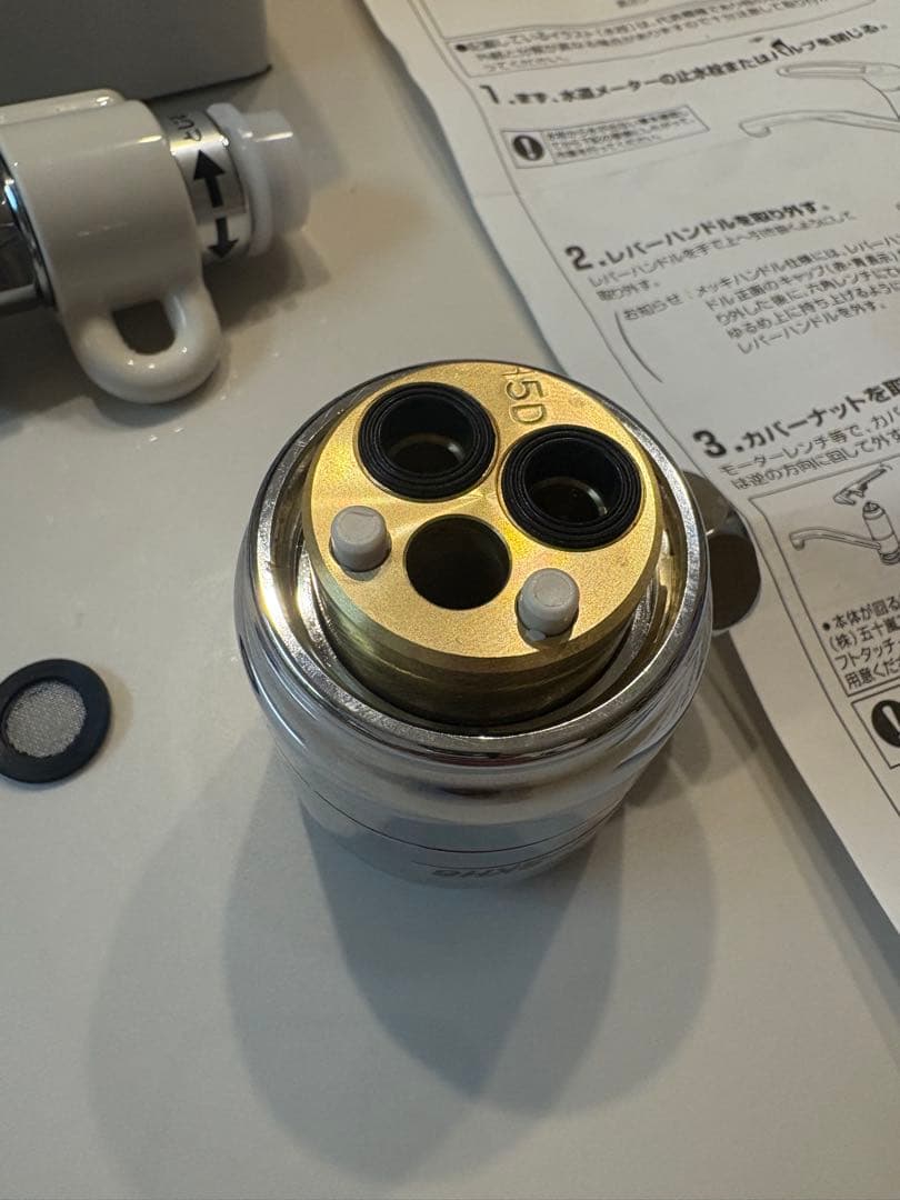 パナソニック食洗機用 分岐水栓 CB-SKH6