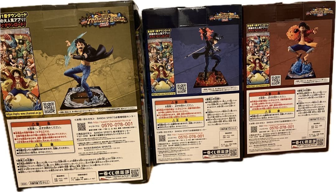 ONE PIECE TREASURE CRUISE Vol.2 一番くじ