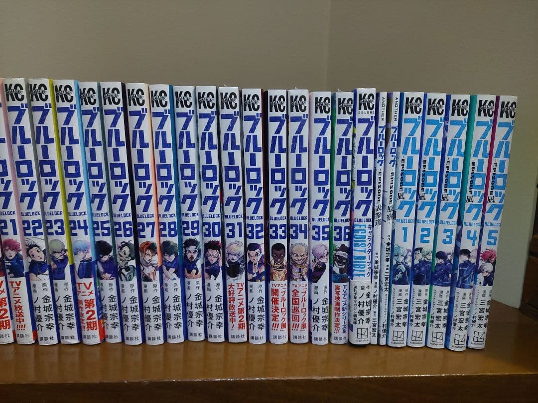 ブルーロック 1巻～36巻 既刊 全巻 漫画