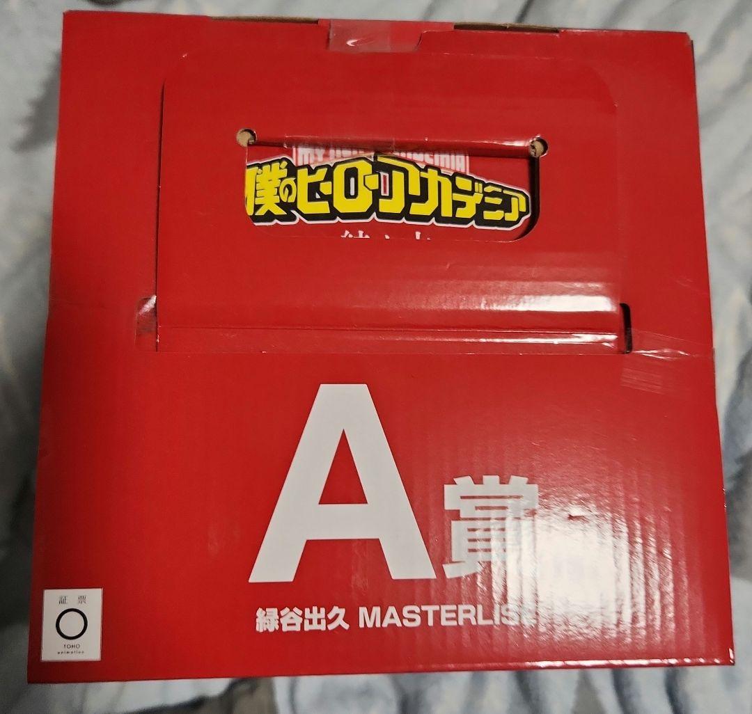 僕のヒーローアカデミア ヒロアカ 一番くじ 紡ぐ力 A賞 緑谷出久 フィギュア