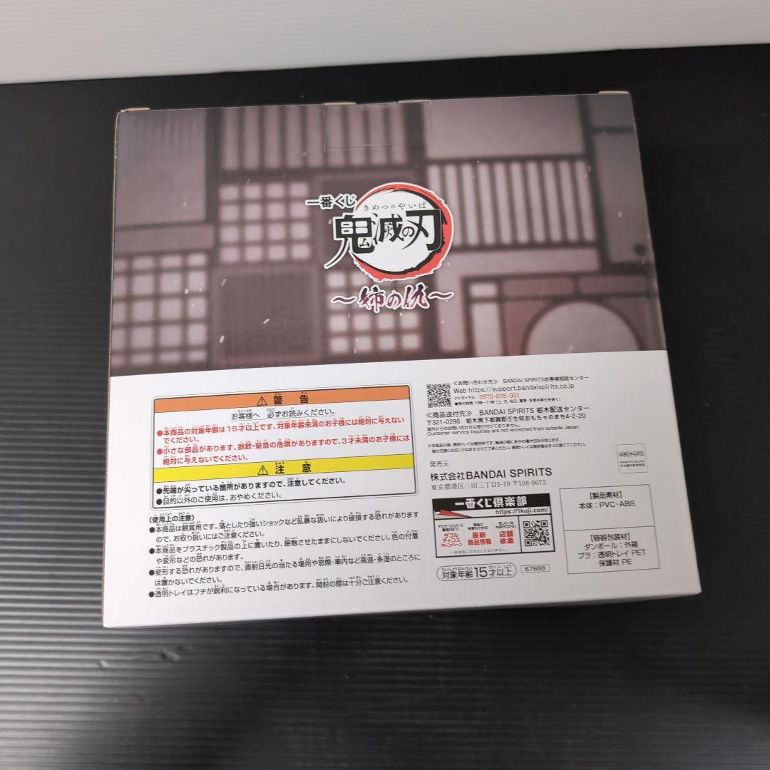 RT-198446専用