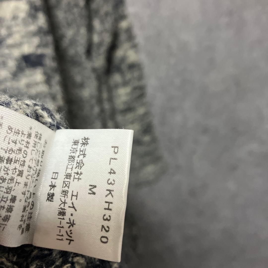 plantation ウール　ニットワンピース　M 美品　ケーブルニット