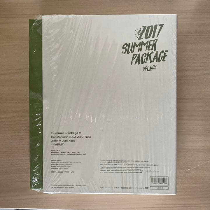 BTS サマパケ SUMMER PACKAGE 2017