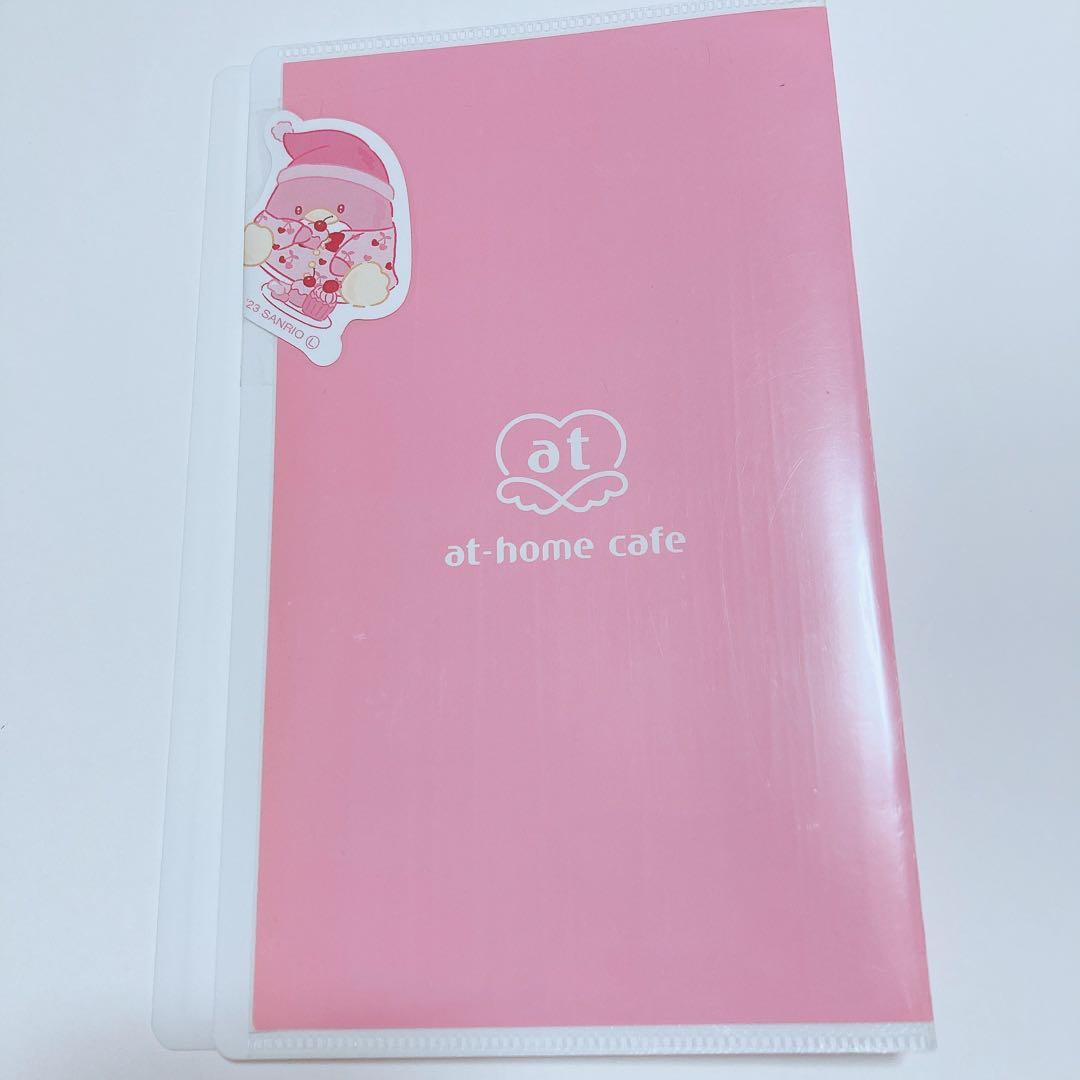 あっとほぉーむカフェ ミカミ グッズまとめ売りセット