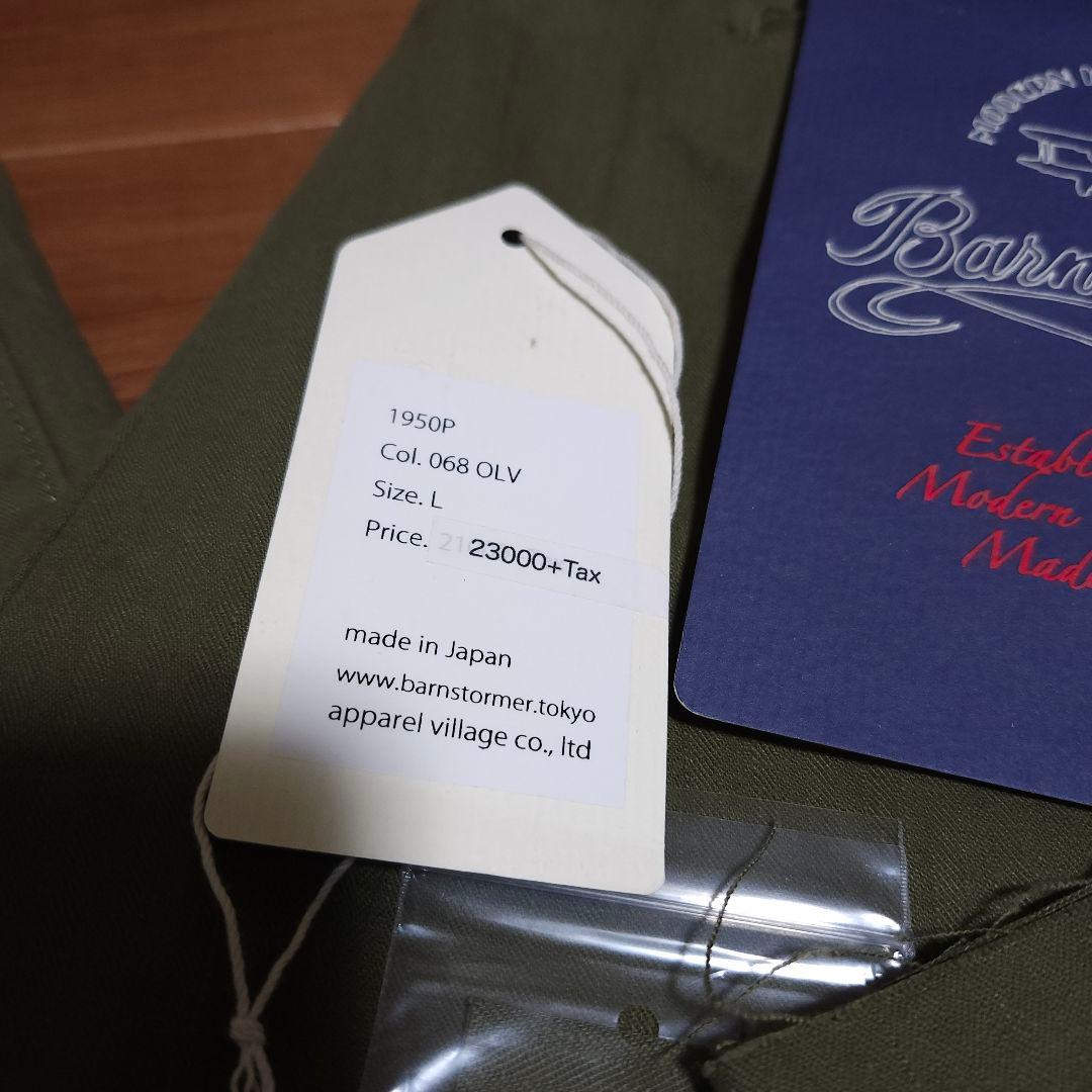 ★希少★　BARNSTORMER　マッカーサー2　 ヘリンボーン　　サイズL