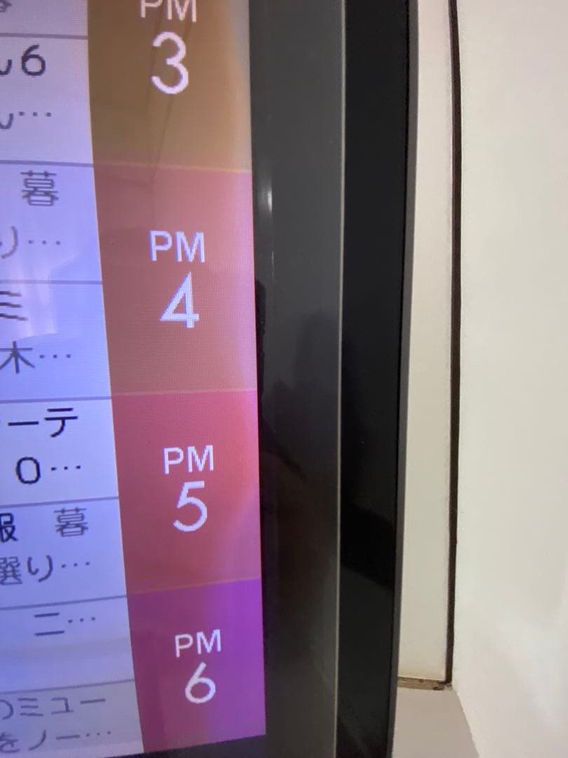 東芝の液晶テレビ REGZA 37ZP3 3Dメガネ付き