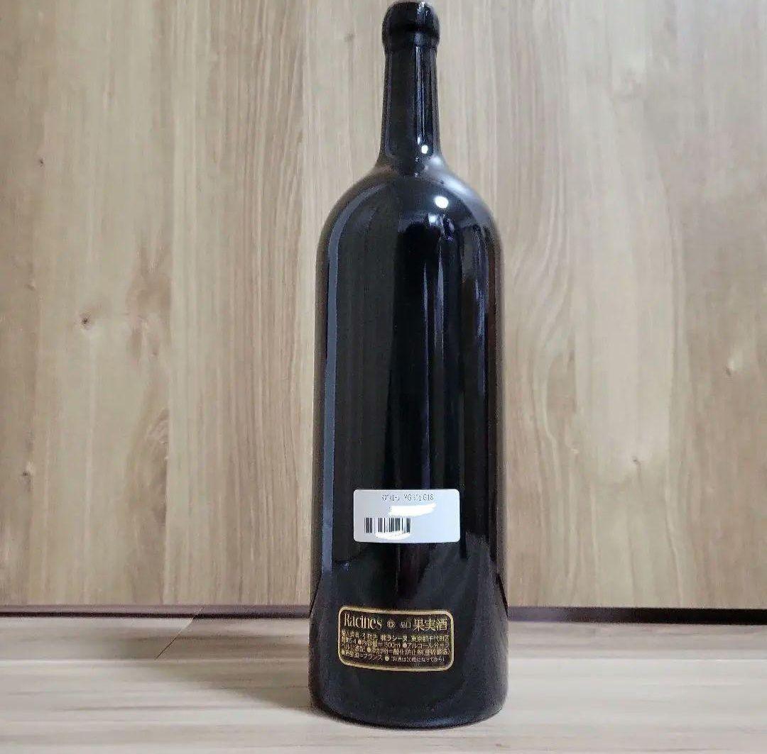 早い者勝ち　希少　マジエール Maziere　G18 マグナム 自然派ワイン