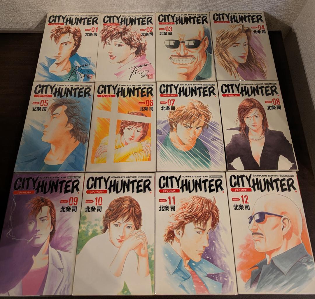 シティーハンター 完全版 全32巻完結セット 北条司 徳間書店