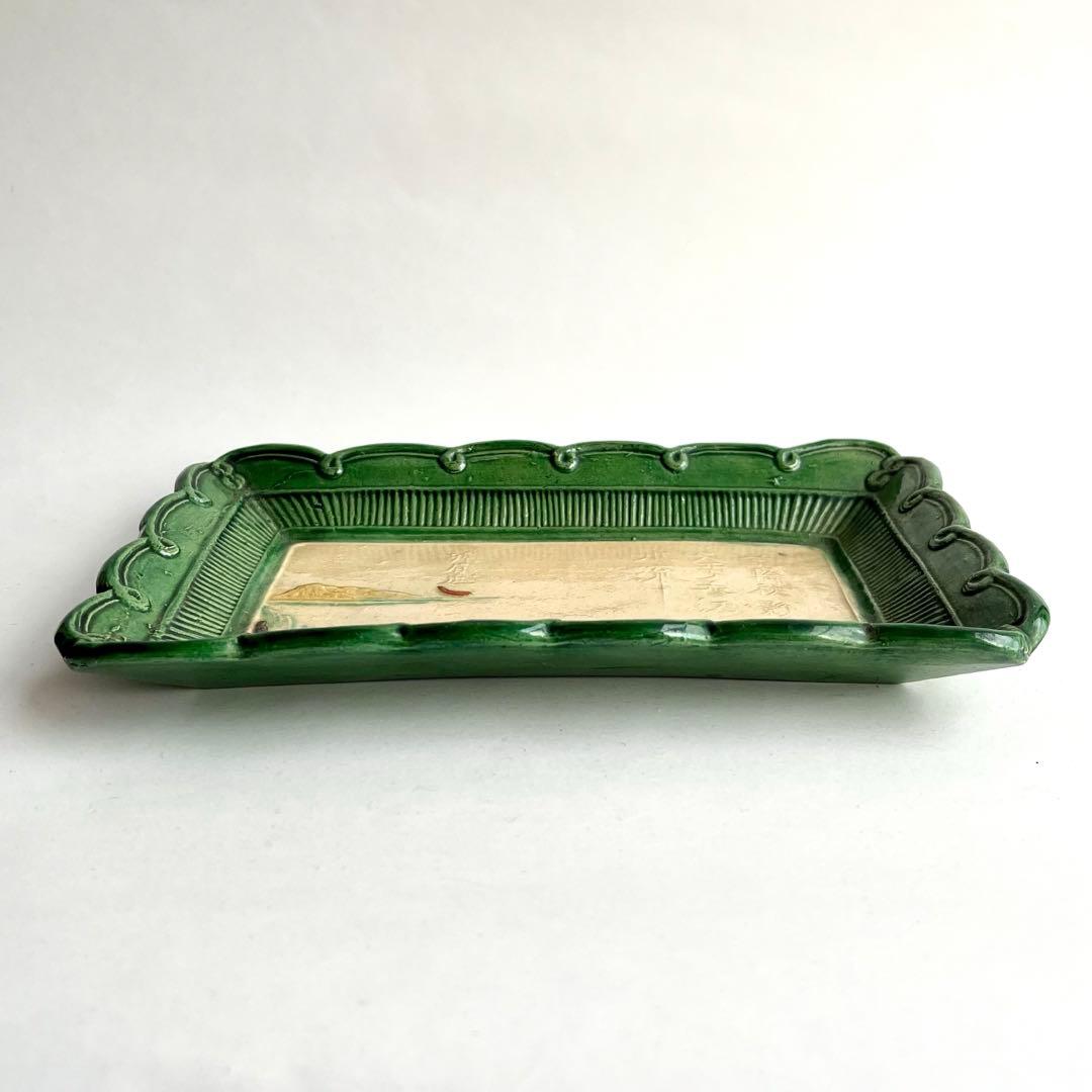 源内焼　平賀源内　陽刻　三彩釉　漢詩山水　長皿