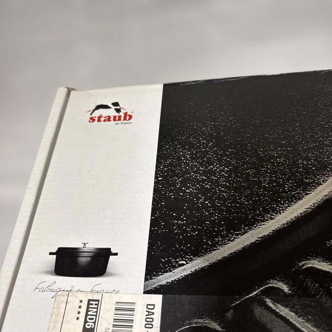 staub 両手鍋 ルースターココット　チェリー　24CM