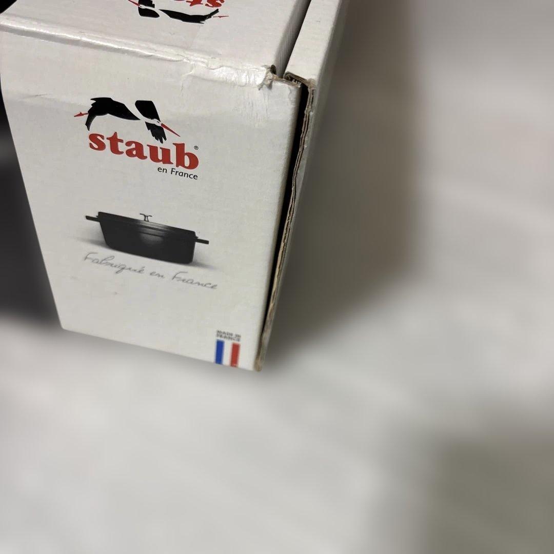staub 両手鍋 ルースターココット　チェリー　24CM
