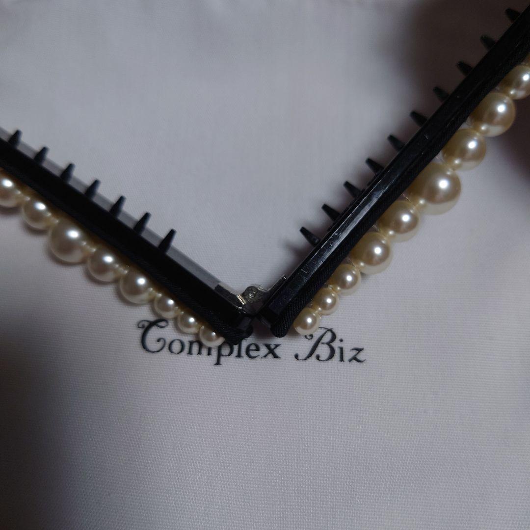 ⚫専用⚫コンプレックスビズ ポライトパール バナナクリップ