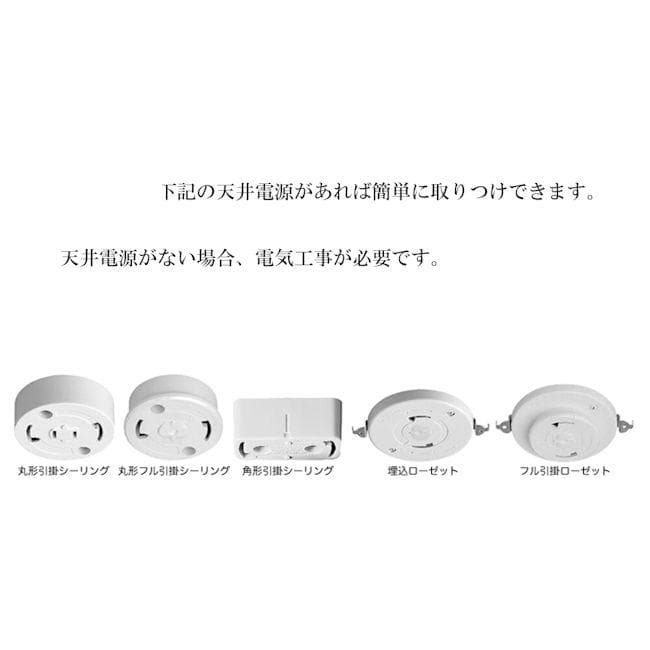 和紙照明ＬＥＤシーリングライト リモコン付 日本製 和風照明 天井照明（414）