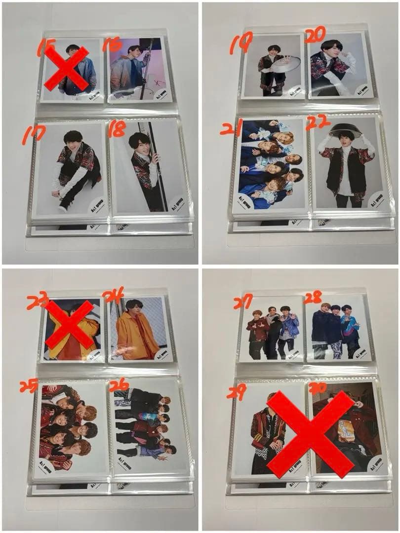 Aぇ! group 末澤誠也 まとめ売り