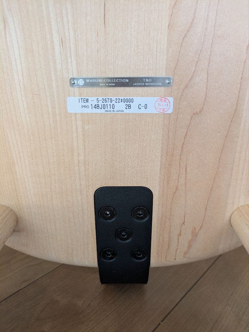 【マルニ木工】T&O T1チェア ジャスパー・モリソン ダイニングチェア 1脚④