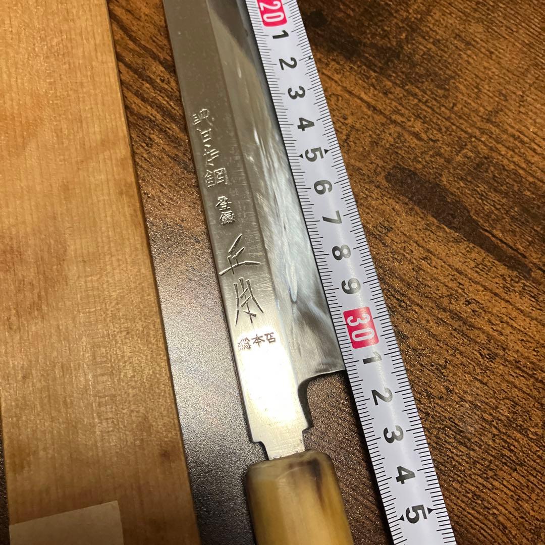 正本　本焼　　テッサ　包丁　柳刃包丁　尺1
