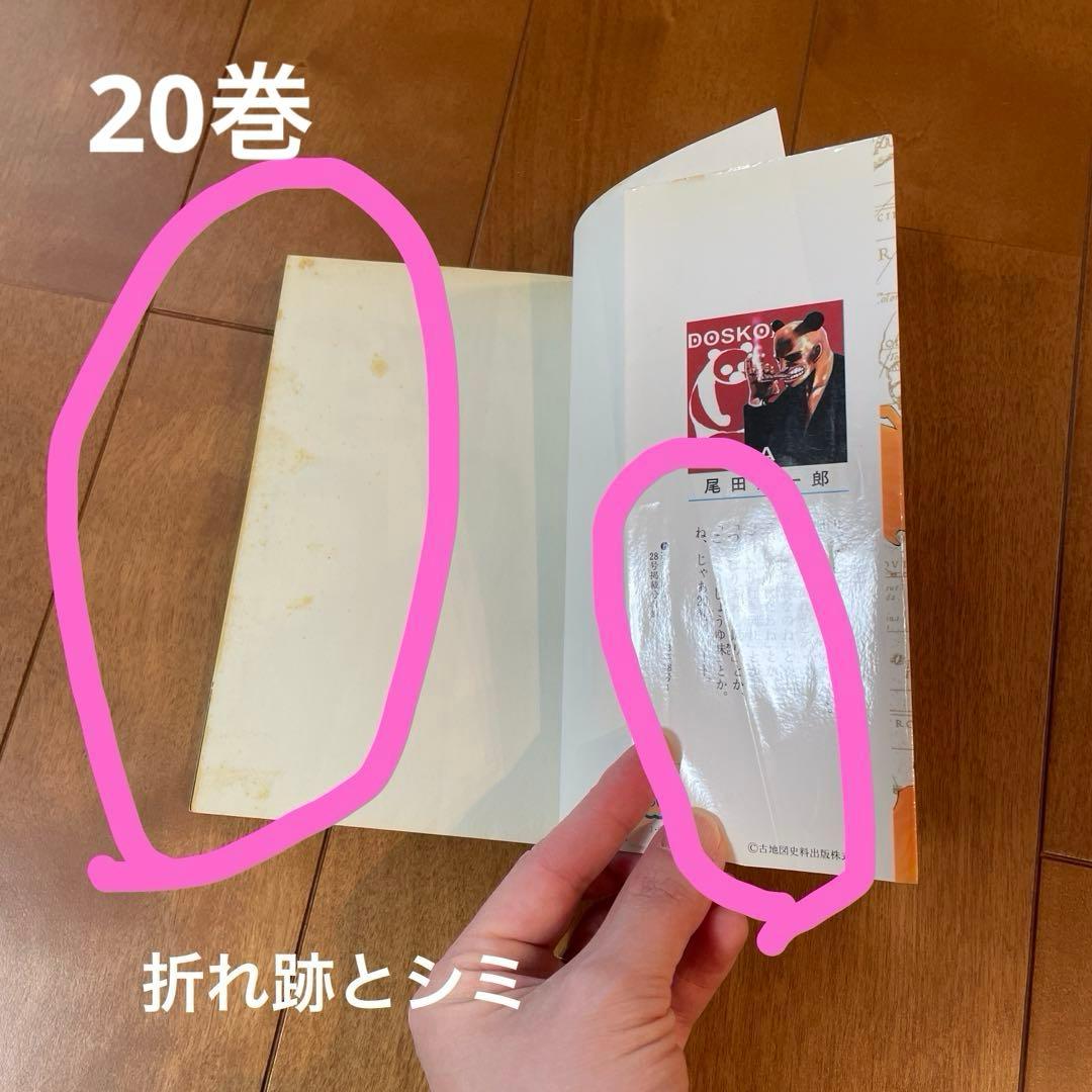 ONE PIECE 複数巻　全部初版