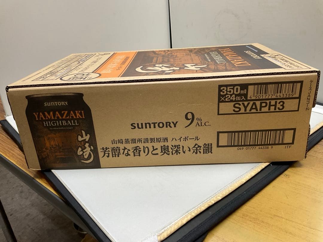SUNTORY Yamazaki Highball 350ml x 24本