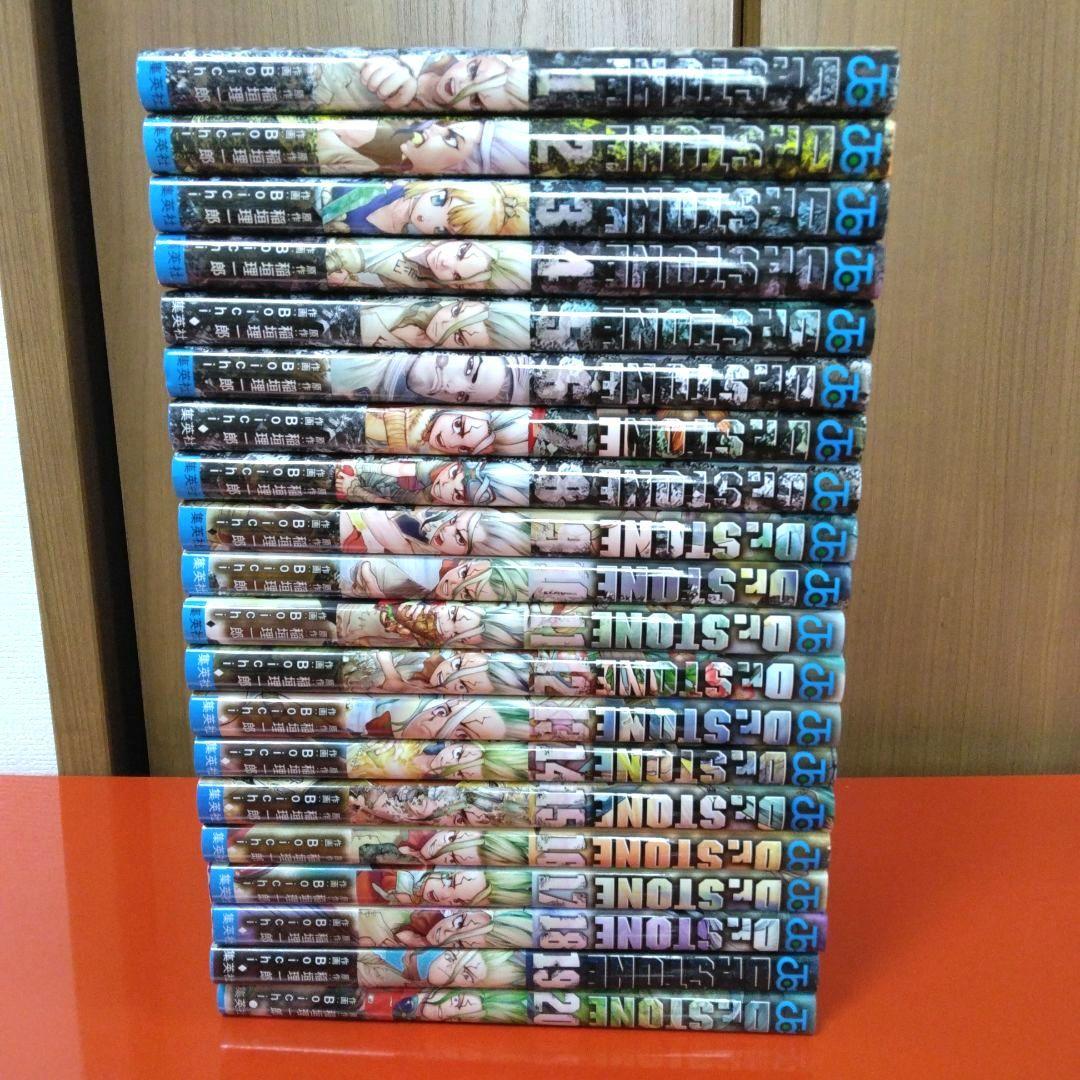 DrSTONE ドクターストーン 1～20巻セット　※バラ売り不可