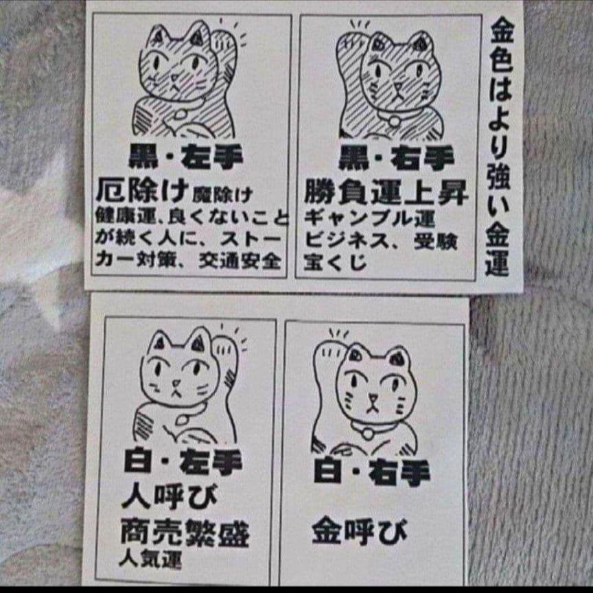 2/9迄特別値引✨存在感抜群！厄除け招き猫》黒猫左手上げ８号手長 ビンテージ